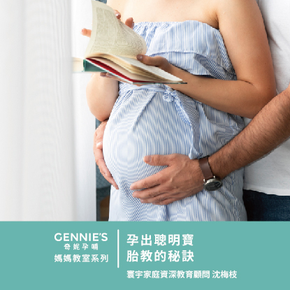 奇妮孕婦課程-哺乳內衣推薦
