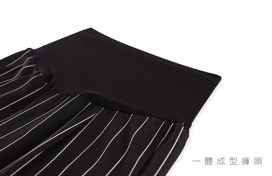 寬版剪裁搭配打摺設計-推薦寬版黑底白條八分孕婦褲