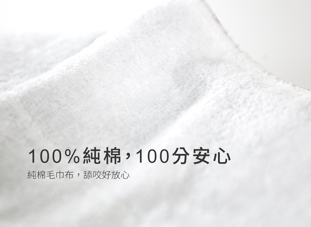 百分百純綿-英倫揹巾口水巾防肯套