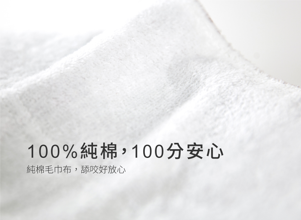 100%純棉-推薦英倫揹巾環繞墊