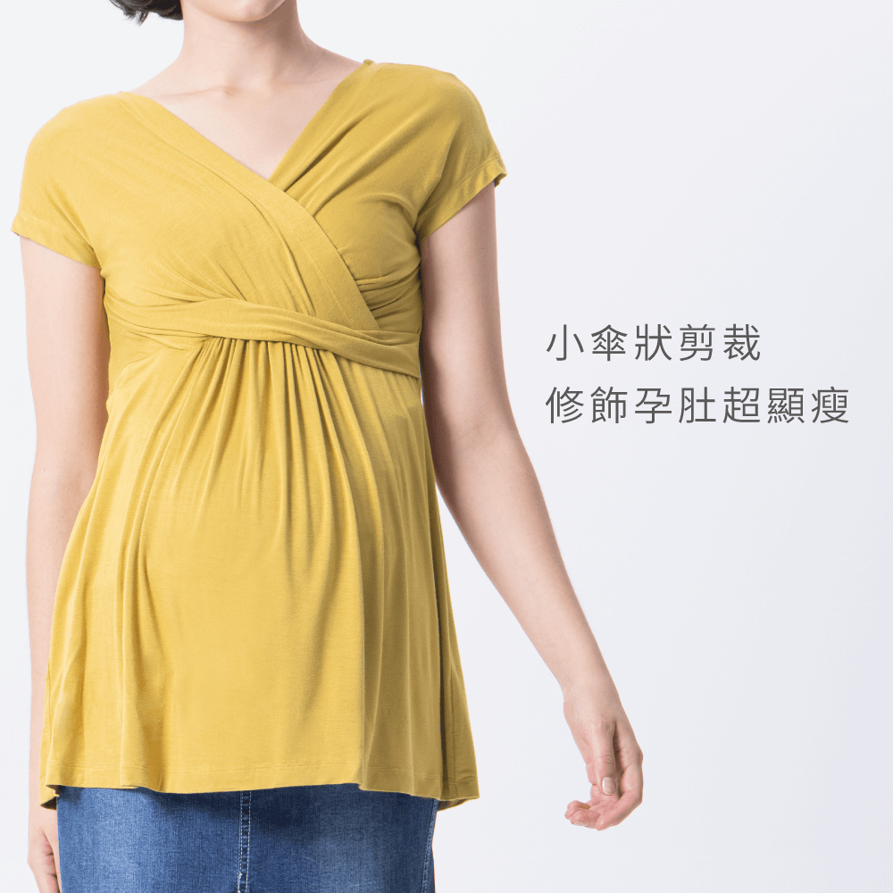 小傘狀衣襬修飾孕肚-推薦大V領纏繞孕婦哺乳上衣
