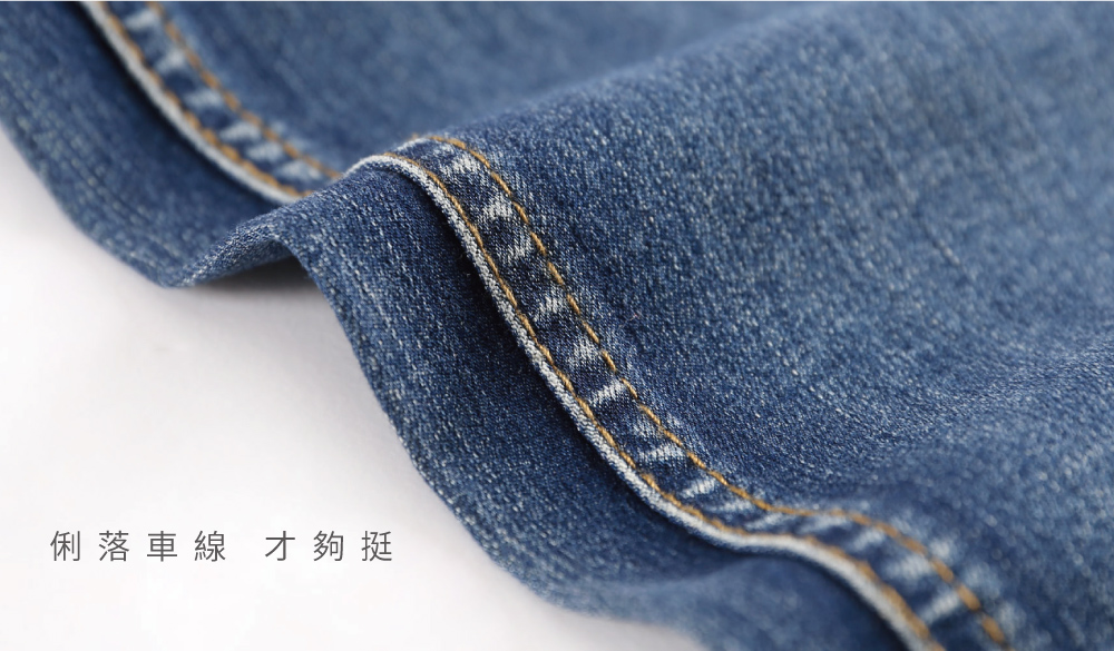 俐落車縫細節-推薦超顯瘦美型涼感牛仔褲