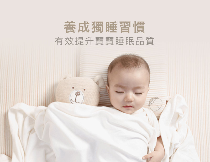 新生兒睡眠時間採獨睡-新生兒睡眠不足