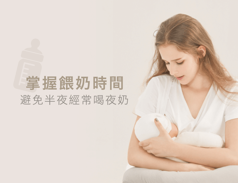 新生兒睡眠時間-嬰兒枕推薦