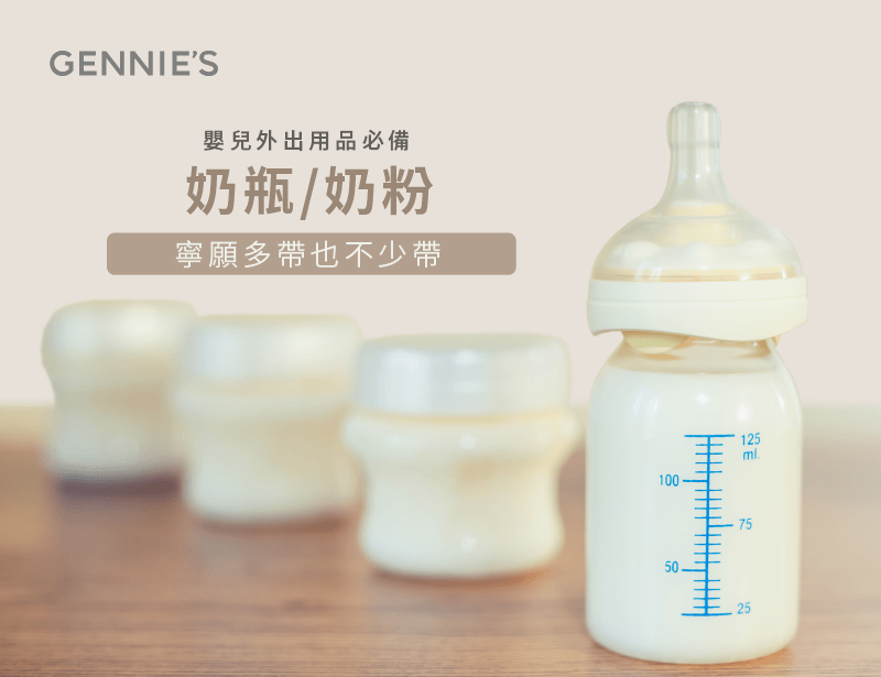 餵奶類用品-嬰兒用品推薦