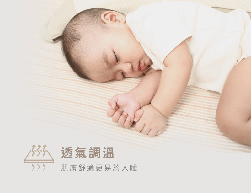 嬰兒床墊選擇-嬰兒床墊怎麼選
