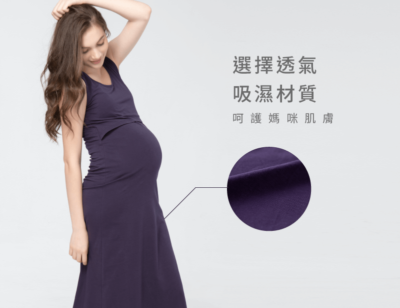 孕婦裝推薦-選擇吸濕透氣材質