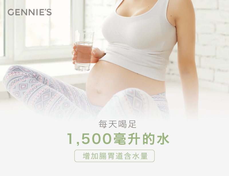 每天喝足1,500毫升的水-懷孕初期吃不下
