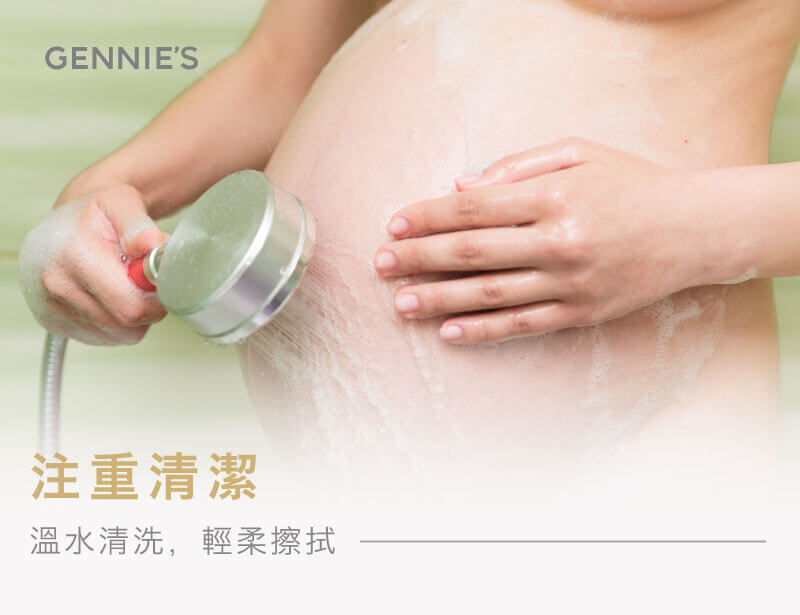 清潔乳房-懷孕後期溢奶