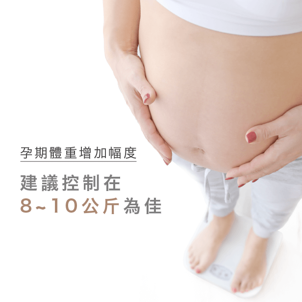 避免妊娠紋方法-妊娠紋保養