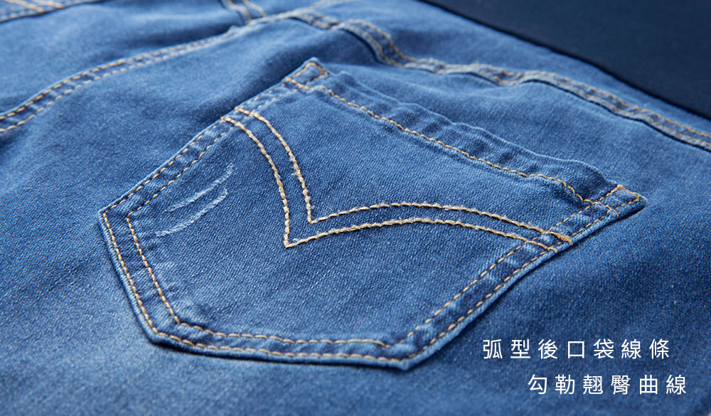 小口袋超方便-推薦超顯瘦美型涼感牛仔褲
