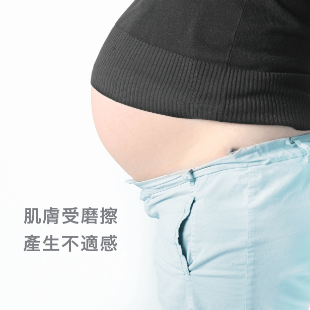 牛仔褲材質對孕婦影響-孕婦牛仔褲推薦